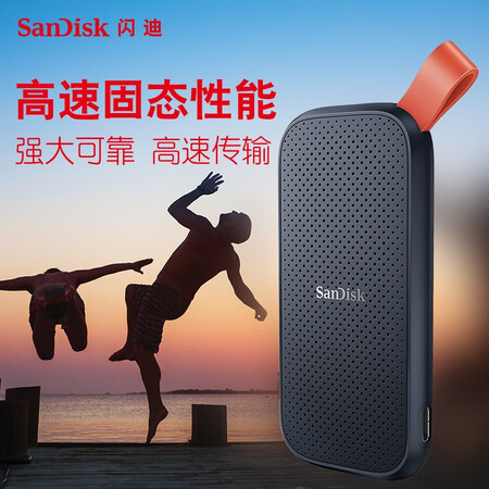 闪迪闪迪移动固态硬盘系列怎么样？性价比高吗？