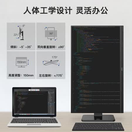AOC 23.8英寸2K高清75Hz IPS显示器Q24P2C怎么样?质量好不好?