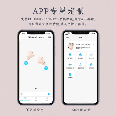 漫步者to-u2与to-u对比哪个好？区别有吗？