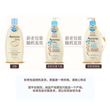 艾惟诺沐浴露532ml2怎么样？评价好吗？