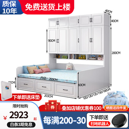 全新说说桃渝衣柜床评测如何？入手曝光评测！！