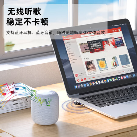 内行爆料晶华（JH）USB蓝牙适配器5.3发射器 蓝牙音频接收器 笔记本真实体验反馈？说说一周感受分享！
