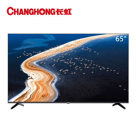 平板电视长虹75d4sp和tclv2哪个好?有区别吗?
