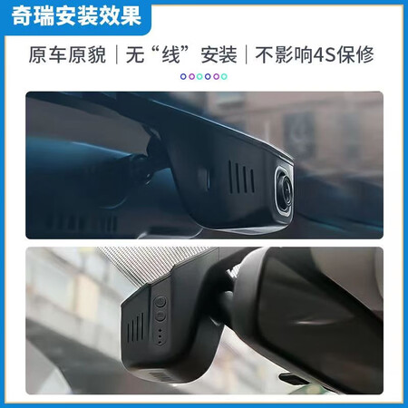 路天行行车记录仪怎么样？好不好用？