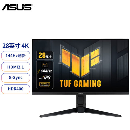 华硕vg28uql1a和三星玄龙骑士g70a哪个好_http://www.meifudie.com_好物_第4张