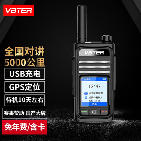 分享分析威贝特WBT可以买不？爆料真实使用心得！