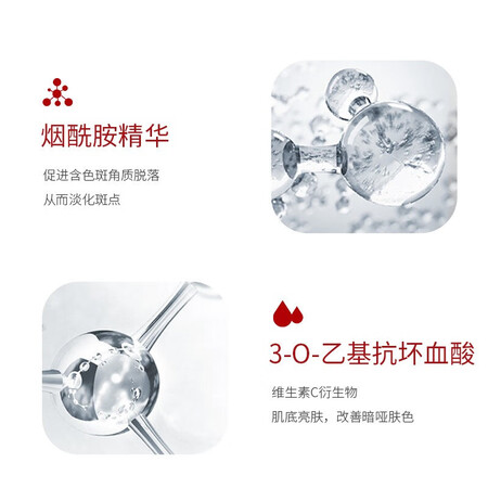 比了又看泊蝶肤研美白祛斑霜2支装评测质量如何呢？入手一个月感受！