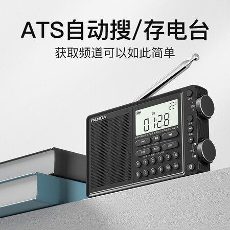比较曝光熊猫（pada）6218 新款便携式蓝牙收音机全波段立体声多功能半评测质量好不好？半年使用感受曝光！