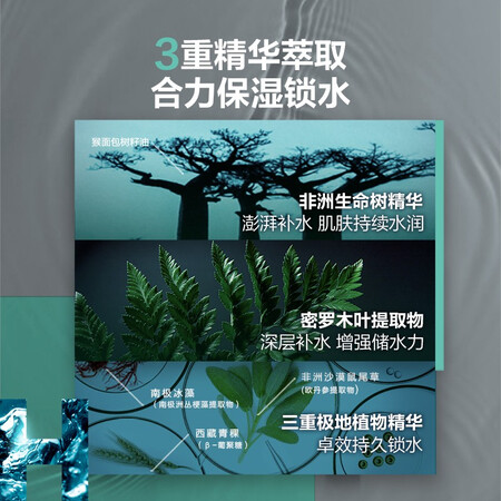 全新点评曼秀雷敦男士爽肤水145ml 化妆水保湿清爽补水啫喱 护肤品须后水男值不值的买？看一看少上当！