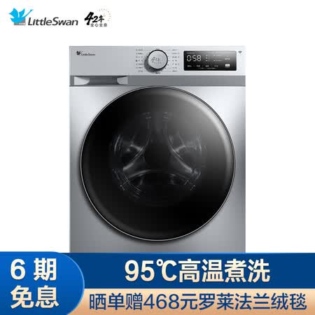 小天鹅td100pure和td100vt096wdg哪个好?区别大不大?