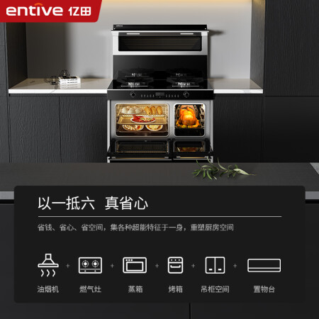 亿田S8A和S8e哪款好用些-亿田S8A和S8e哪款更值得入手用些_http://www.meifudie.com_好物_第5张