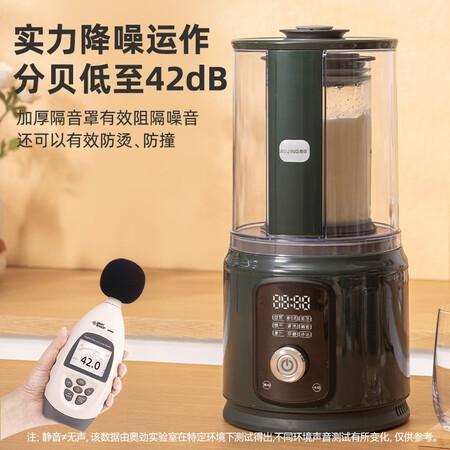 奥劲（AOJING）QT-BP88A破壁机怎么样？性价比高吗？