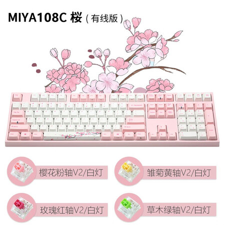 感受对比一下阿米洛（Varmilo） 阿米洛静电容V2樱花系列究竟如何呢？全方位深度解析评测！