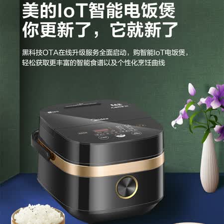 美的mb-hs4006pro与fs4006哪个好?有什么区别?