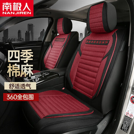 南极人TYZD怎么样？上档次吗？