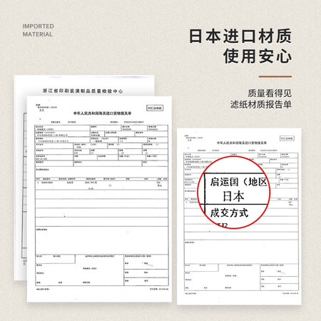 用户爆料Mogdio 咖啡滤纸挂耳 手冲咖啡过滤纸滤袋 日本进口材质50片盒质量究竟咋样？入手两星期经验分享！