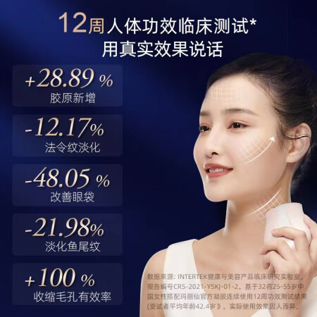 玛丽仙美容仪和初普美容仪哪个好用-玛丽仙美容仪和初普美容仪深度对比_http://www.meifudie.com_好物_第5张