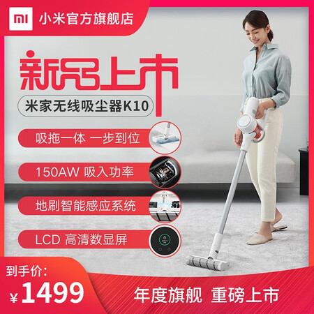小米米家吸尘器K10怎么样?评价好吗?