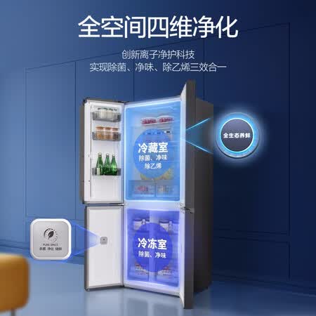 容声513升晶钻旗舰十字对开双变频冰箱怎么样?质量好吗?