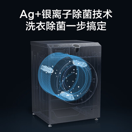 云米WD10X怎么样-云米WD10X性能测评与使用体验_http://www.tuijianxing.com_好物_第2张