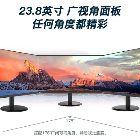 联想23.8英寸 全高清 IPS硬屏显示器B2411怎么样?好不好用?