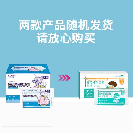 用过的人点评海氏海诺儿童口罩使用感受如何？达人深度剖析！