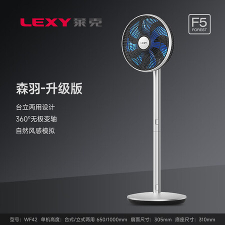 达人曝光新飞电风扇和莱克电风扇哪个好？区别是什么？个人感受揭秘爆料
