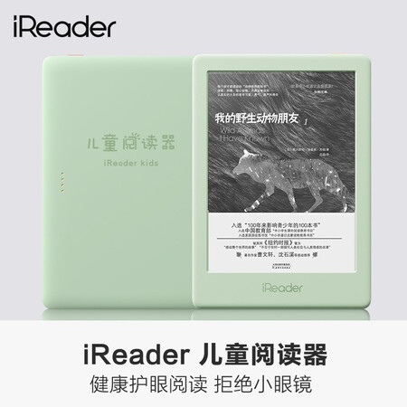 掌阅ireader和kindle哪个好？区别大不大？
