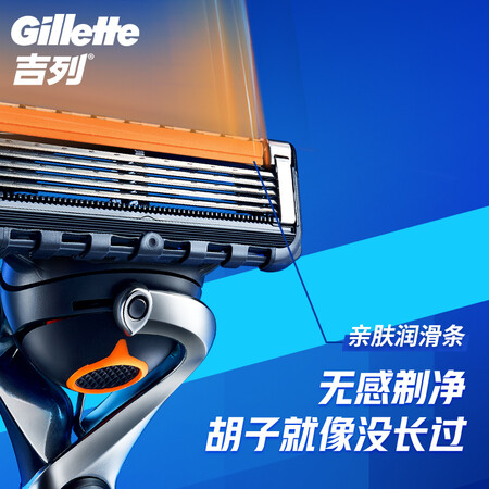 到手剖析吉列剃须刀手动刮胡刀5层刀片胡须刀锋隐致顺1刀架1刀头评测划算不划算？入手三个月真相分享！