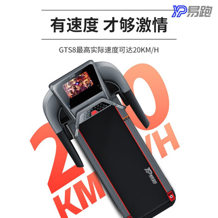 易跑gts8与gts7比较哪款好用？有何区别？