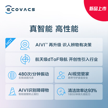 科沃斯de53和de55哪个好?区别大不大?