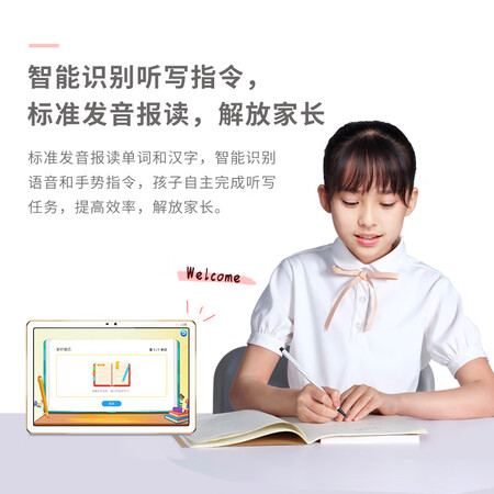 读书郎c5和c10哪个好？区别是什么？