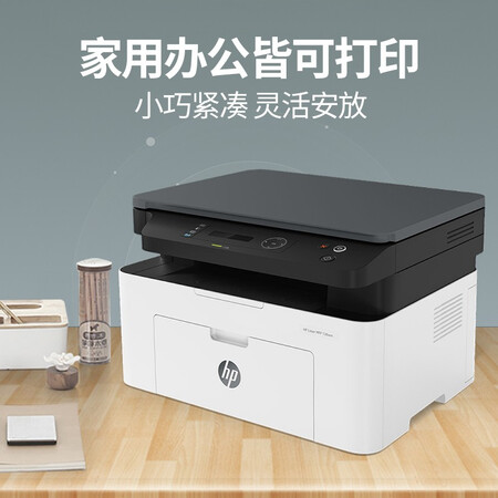 全新评价曝光惠普（HP）136wm质量是不是很好？评测三周心得分享！