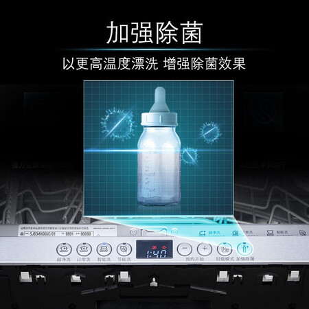 西门子洗碗机SJ634X00JC怎么样？质量如何？
