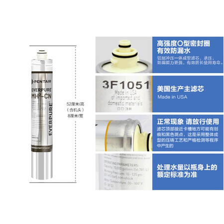 净水器爱惠浦mh2与mc2哪个好?区别有吗?