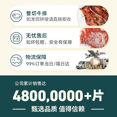 感受使用希菲 整切调理牛排1000g10片西冷套餐 黑椒雪花牛扒  冷好吗怎么样？真实经历分享！