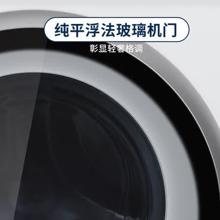 洗衣机松下xqg80-n80wj和xqg80-n80wy哪个好?区别有没有?