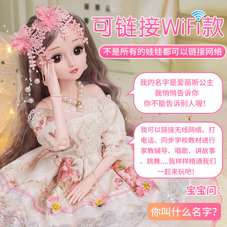 用过点评索迪彤乐芭比换装洋娃娃儿童玩具偶女孩大号公主bjd智能真实感受曝光？深度测优缺点！