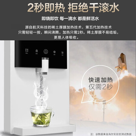 海尔家用管线机 HG201-R 壁挂式速热饮水机怎么样?评价好吗?