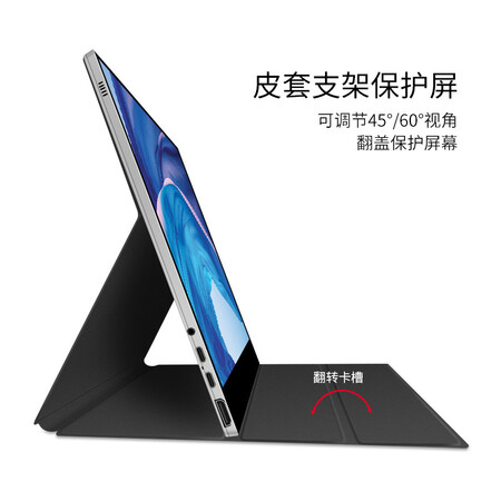 维辰思 DQ20L 15.6英寸便携式显示器怎么样?测试如何?