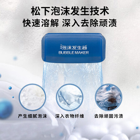 松下洗衣机波轮8公斤XQB80-H8T3R怎么样?质量好吗?