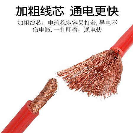 用过的人分析越野兵 电瓶搭线 汽车电瓶搭火线 加粗搭电线连接打火线应到底如何？优缺点内幕分析！