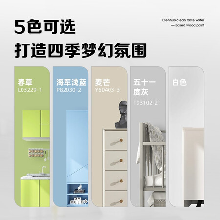 参考揭秘三棵树漆WSM2252-004使用过后感受？了解三周真相分享！