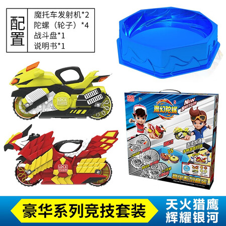 参考曝光灵动创想MT0204值不值呢？交流两个月经验分享！