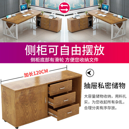 深度点评莳韵 老板桌办公桌现代简约办公桌椅组合商用总裁经理桌办公室评测优缺点？入手评测和使用感受！