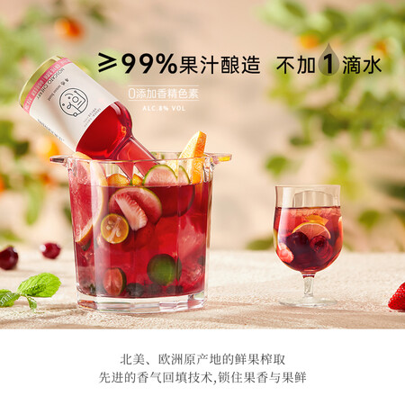 达人剖析寻感桑格利亚黑皮诺草莓质量如何？达人分析真相如何！