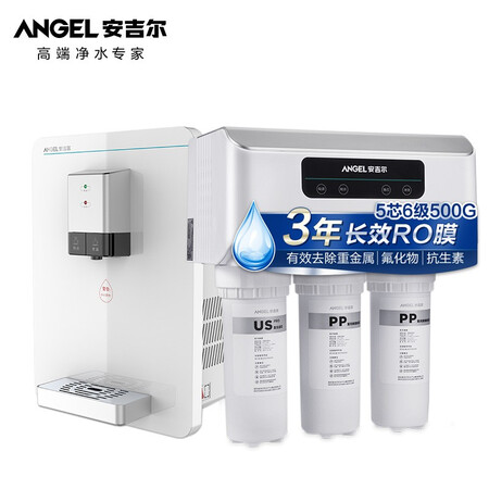 安吉尔净水器X6大通量500G净水机全屋套装怎么样?好不好用?