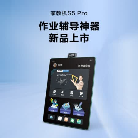 步步高s5pro和科大讯飞x2pro哪个好?有没有区别?