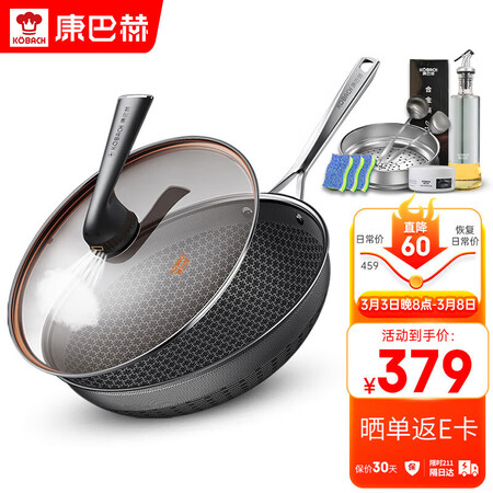 曝光评测康巴赫KGY-C32A是否值得呢？质量合格吗新手必看！