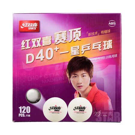 比较分析红双喜赛顶40+一星球用户评价如何？感受分享看了就不会后悔！